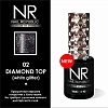 NR Топ Diamond 02 (верхнее покрытие с блестками без л/с) 10 мл.