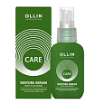 OLLIN Care Restore Сыворотка восстанавливающая с экстрактом семян льна 50 мл.
